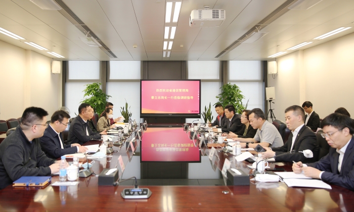 廣東信管局調研廣東廣電網絡：聚焦網絡互聯互通建設，明確關鍵時間節點