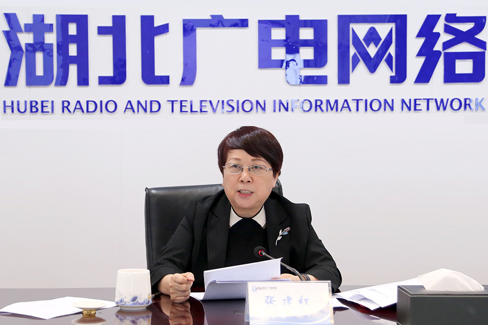 湖北廣電網絡將加快推進700MHz清頻和與其他運營商業務互聯互通