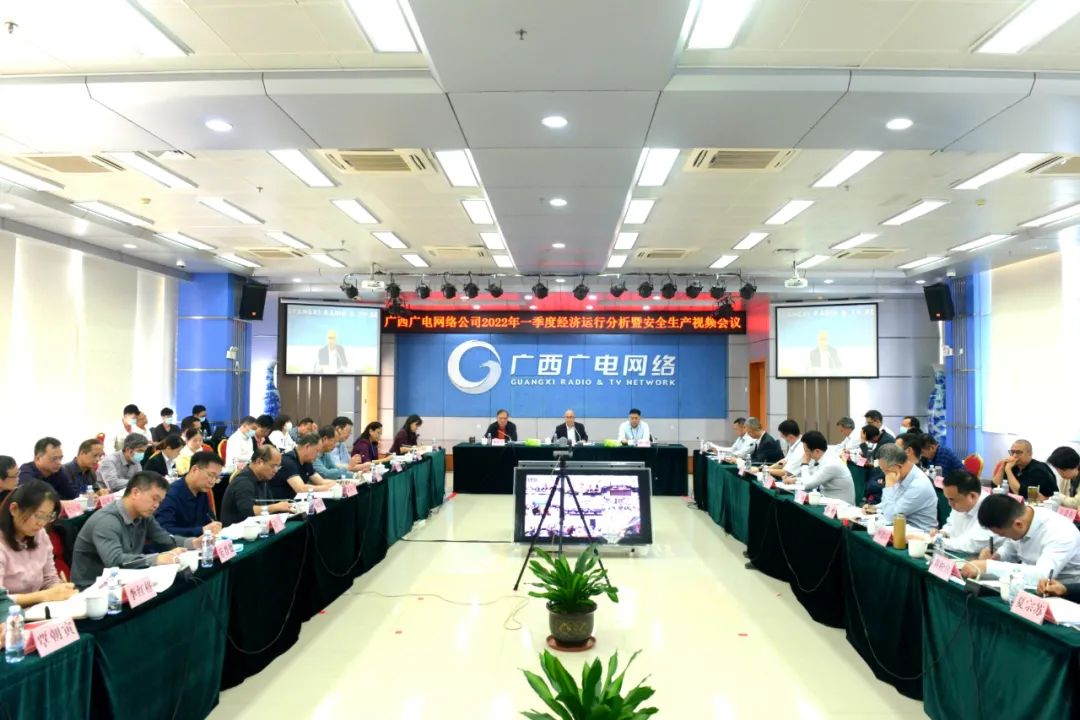 廣西廣電網絡董事長謝向陽：做大做強集客業務，確保5G商用落地見效