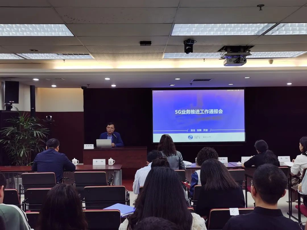 中國廣電重慶網絡公司起航攻堅，全力沖刺廣電5G開網放號