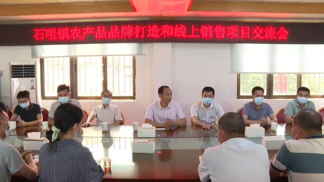廣東廣電網絡：智慧廣電網絡平臺，開啟廣寧農產品銷售新格局
