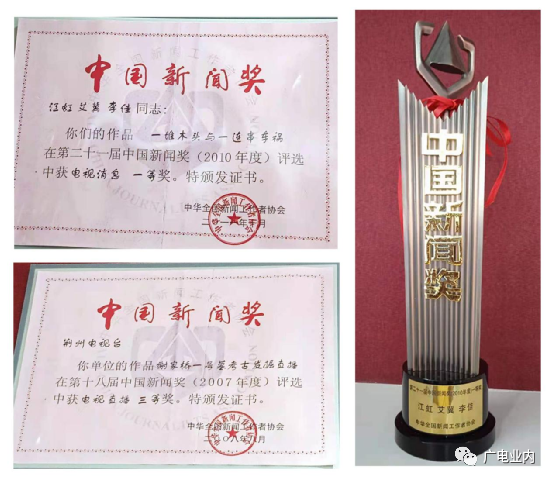從“融媒+”到“融立方”，荊州廣電的地市級媒體融合方程式