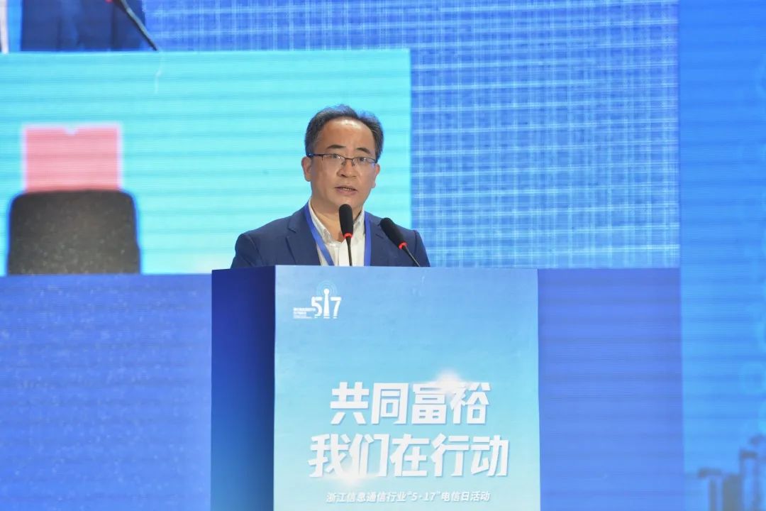 持續推進廣電5G建設，浙江省舉辦5G網間互聯互通簽約儀式