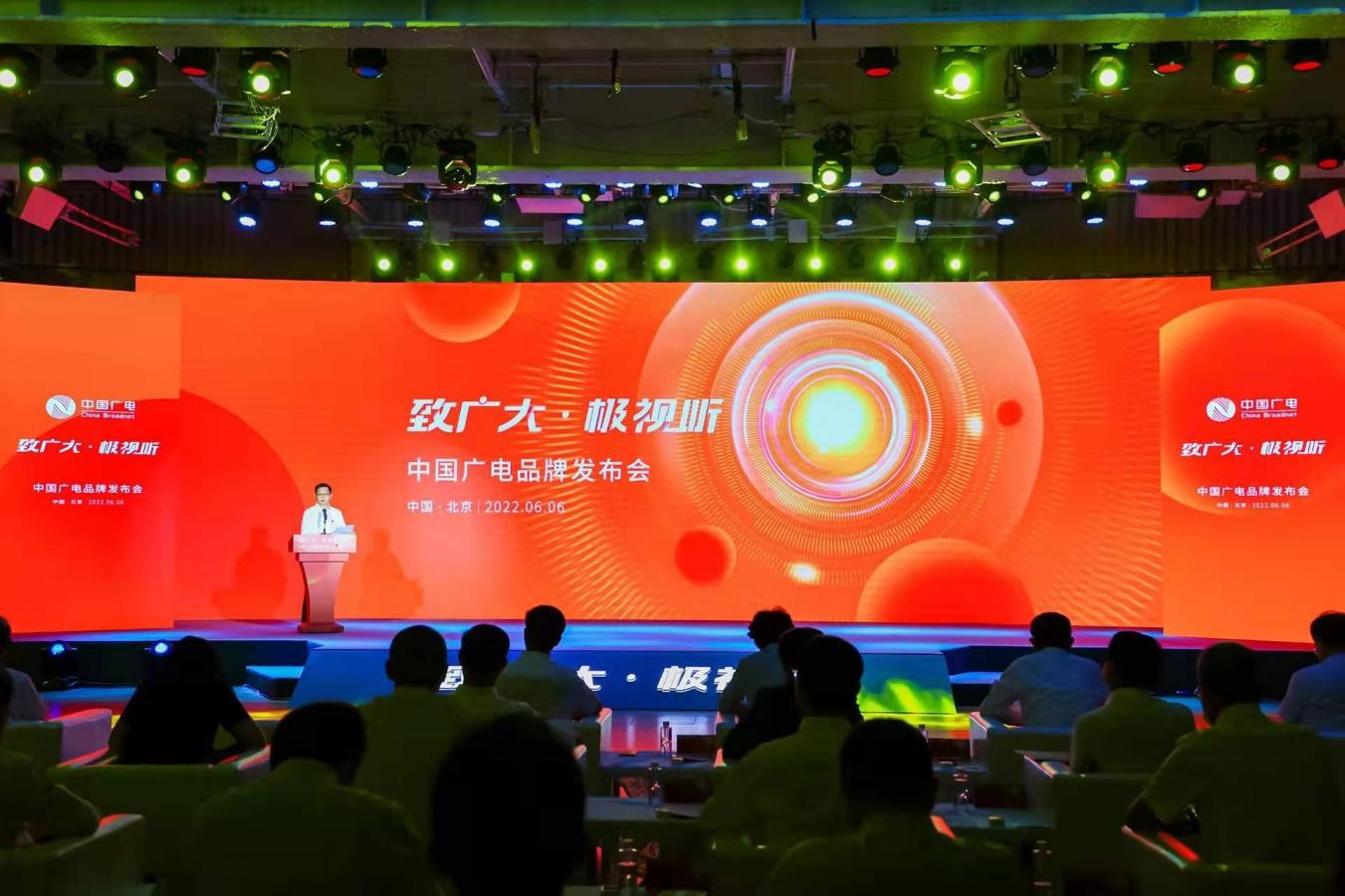 廣電5G來了！中國廣電廣州公司將開拓政企市場