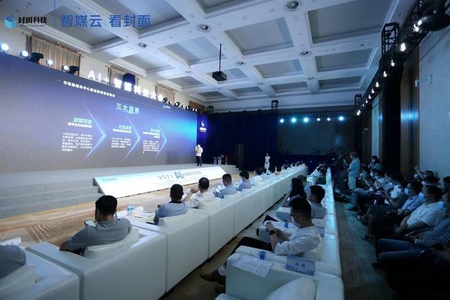 市級融媒體中心怎么建？封面傳媒科技全套解決方案來了