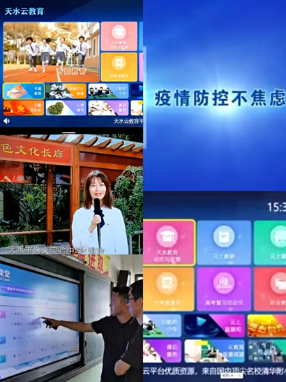中國廣電甘肅公司：聞“疫”而動，共克時艱