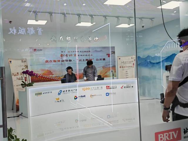 融媒互聯、超高清直播，多項技術革新助力智慧廣電建設
