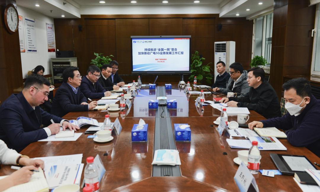 加快推進“全國一網”整合，福建廣電網絡集團領導赴中國廣電交流匯報工作