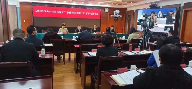 2023年，各廣電局如何部署廣播電視和網絡視聽工作?