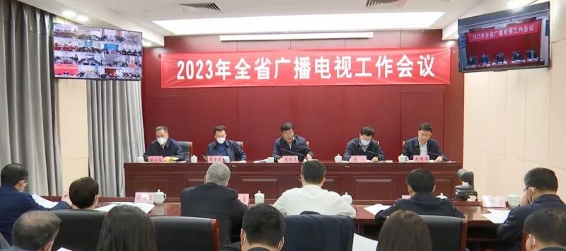 2023年，各廣電局如何部署廣播電視和網絡視聽工作?
