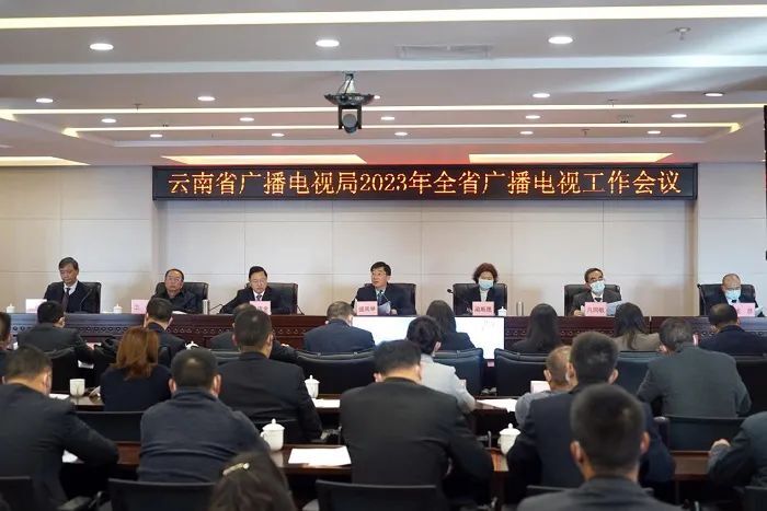2023年，各廣電局如何部署廣播電視和網絡視聽工作?