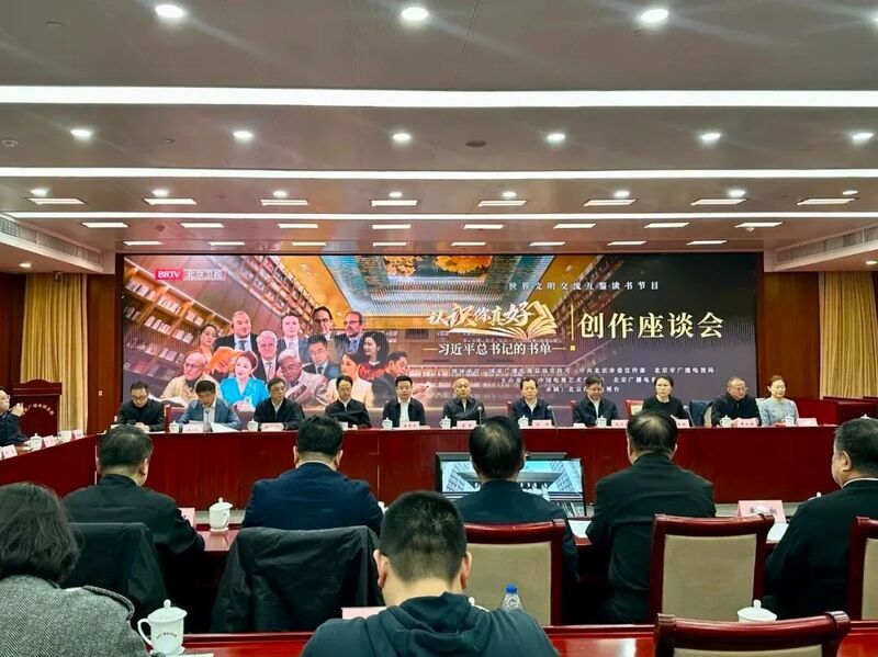 董昕：廣電總局將深入實施“創新理論傳播工程”，唱響理論宣傳電視“大合唱”