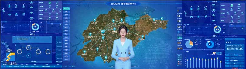 山東廣電推出應急廣播數字人系統，助力應急管理創新升級
