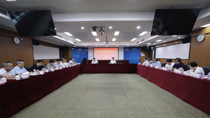 中國廣電宋起柱：借鑒“佛山經驗”，推廣全國廣電網絡行業強制性服務標準