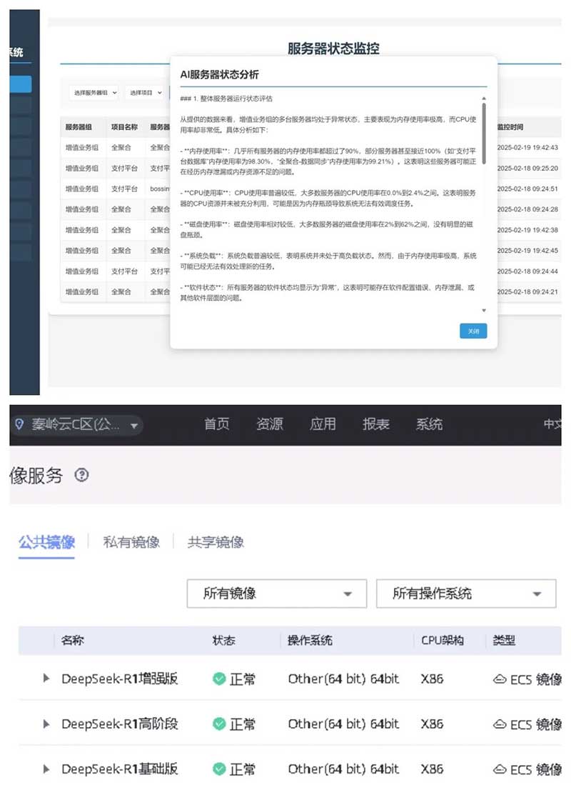 速看！廣電網絡積極接入DeepSeek，“智”造無限可能
