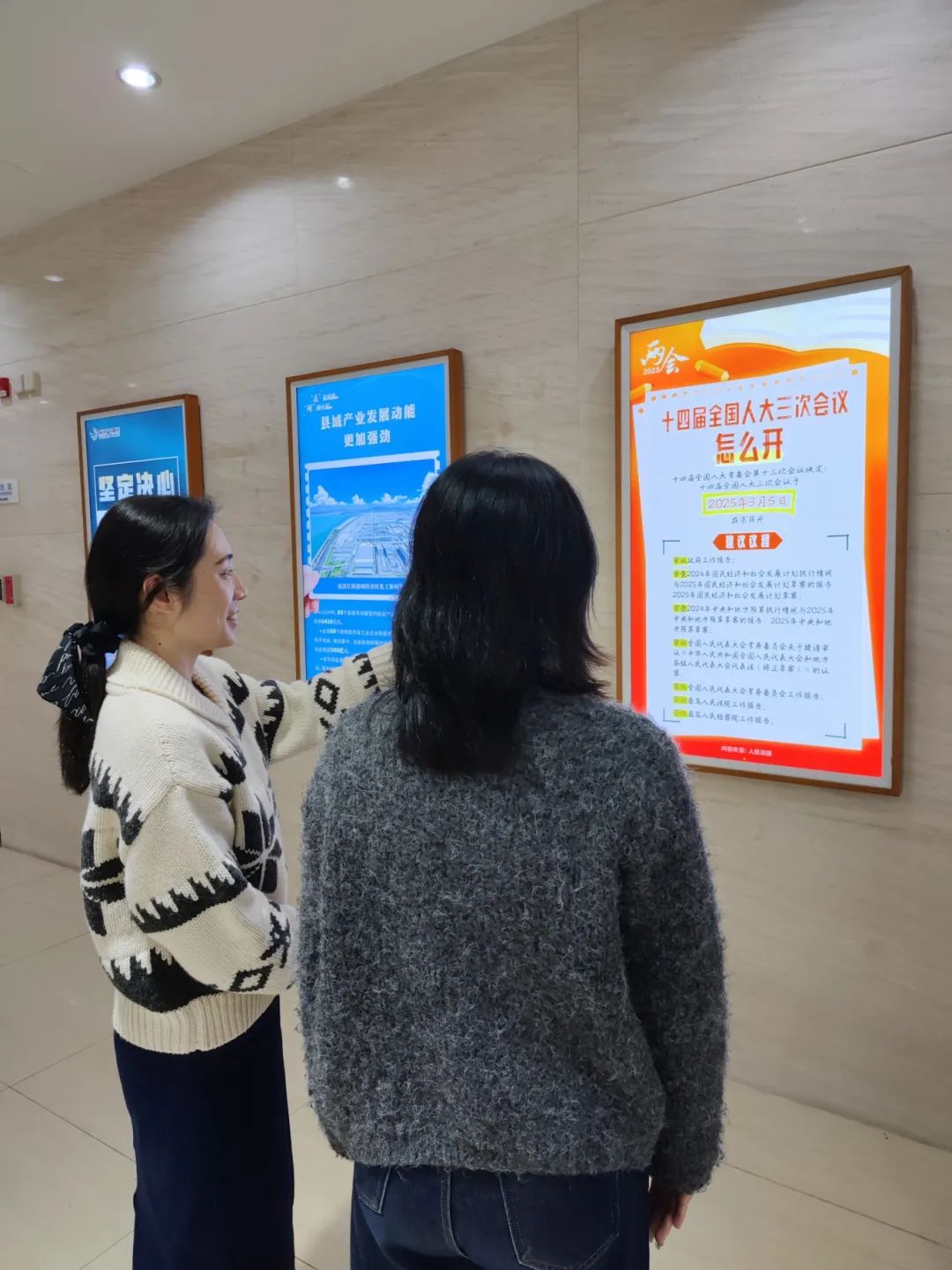 聚焦！福建廣電網絡多平臺傳遞全國兩會“好聲音”！