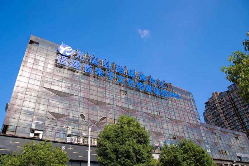 福建首個縣級傳媒集團成立！