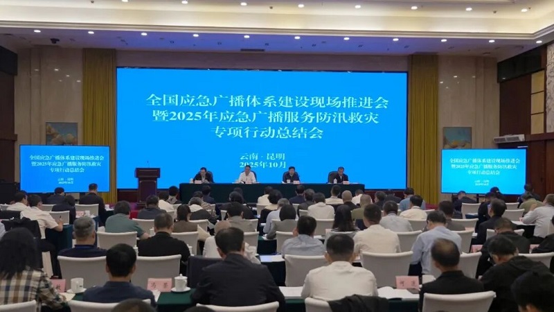 重慶應急廣播已實現區縣級以上平臺建設100%覆蓋