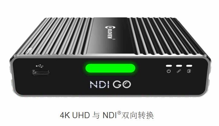 NDI視頻轉換器，4K HDMI轉NDI雙向轉換