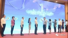 10家融媒體中心集中掛牌！上海區級媒體進入“融時代”