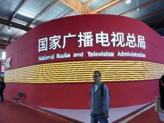 新時代，新廣電！——BIRTV2019開展第一天帶來的驚喜