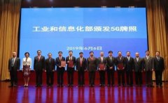定了！中國廣電殺入個人移動業務。這將會帶來什么？