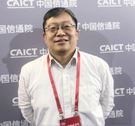 信通院萬屹：5G和行業的深度融合，正在改變社會