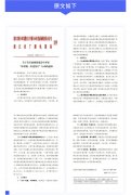 浙江智慧廣電賦能“美麗城鎮”建設