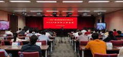 強調“一張網”和廣電5G，廣東廣電網絡部署下半年工作