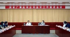 廣電總局召開扶貧工作推進會，強調要做優做亮脫貧攻堅重大主題宣傳