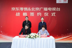 北京廣播電視臺與京東零售展開戰略合作，共謀“春天之約”