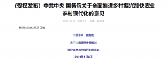 干貨滿滿！緊跟國家發展戰略，各地“智慧廣電鄉村工程”搞起來！